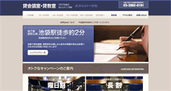 Desktop Screenshot of ances.jp