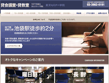 Tablet Screenshot of ances.jp